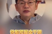 苏群：快船干掉掘金不算爆冷 快船目前在势头上 掘金势头不太好